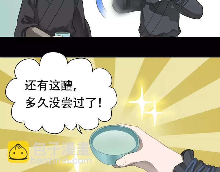 第三十一章 胸口竟如此难受-第44话