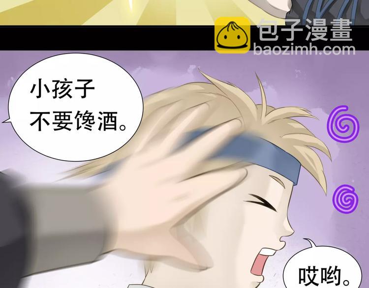 第三十一章 胸口竟如此难受-第44话