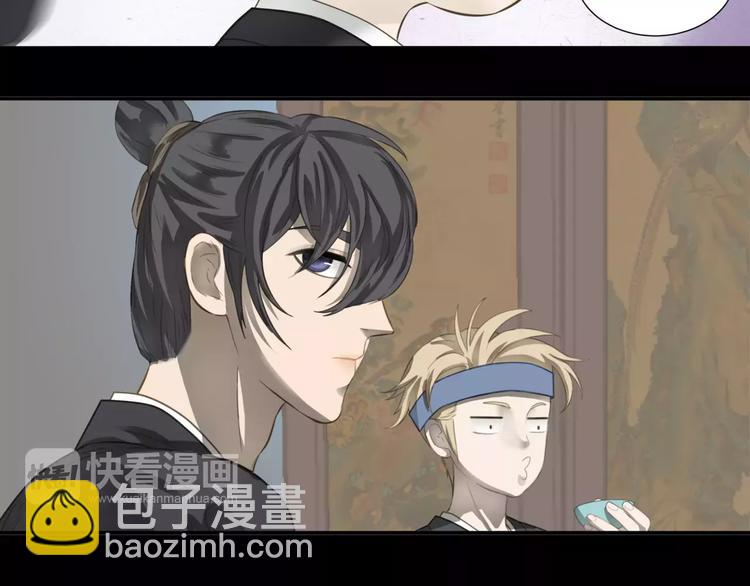 第三十一章 胸口竟如此难受-第44话