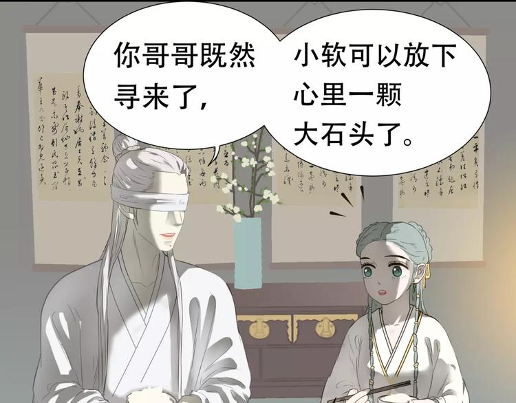 第三十一章 胸口竟如此难受-第44话