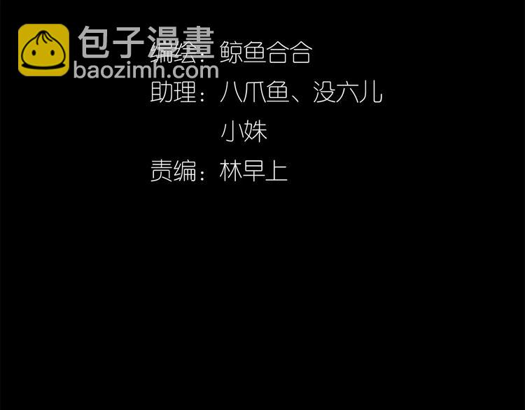 第三十一章 胸口竟如此难受-第44话