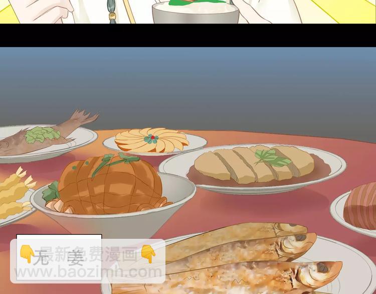 第三十一章 胸口竟如此难受-第44话