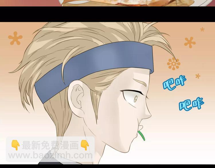 第三十一章 胸口竟如此难受-第44话