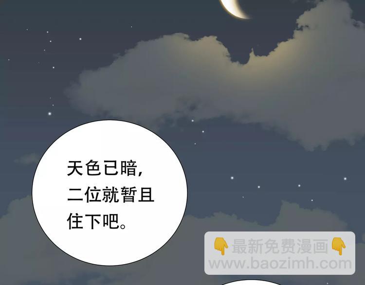 第三十一章 胸口竟如此难受-第44话