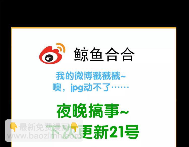 第三十一章 胸口竟如此难受-第44话