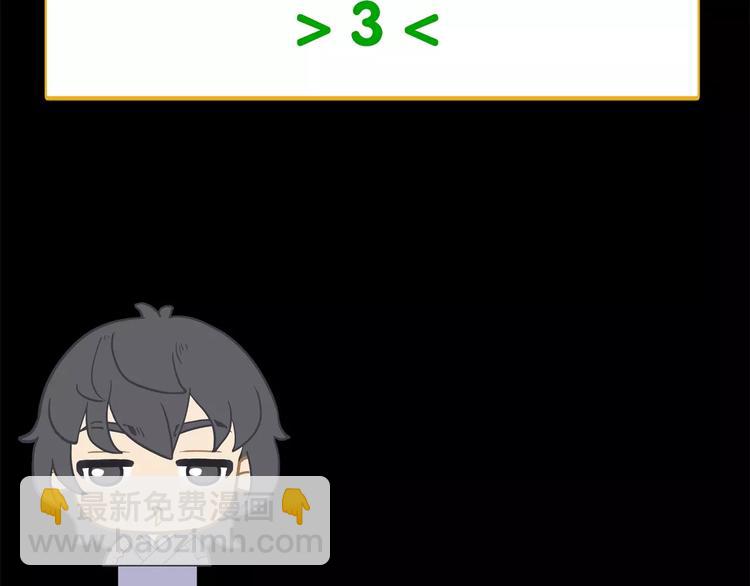 第三十一章 胸口竟如此难受-第44话