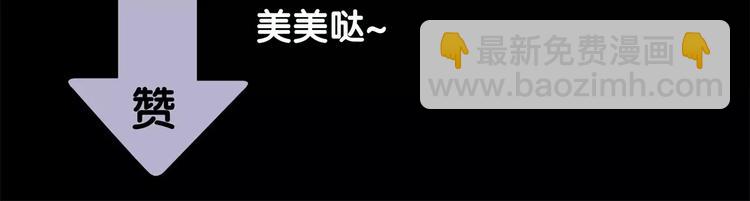 第三十一章 胸口竟如此难受-第44话