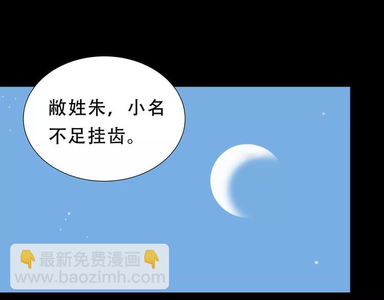 第三十一章 胸口竟如此难受-第44话