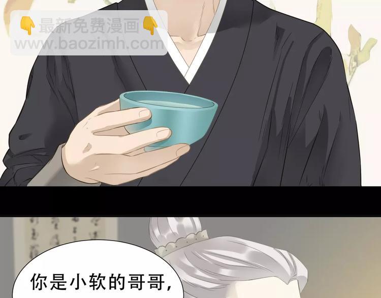 第三十一章 胸口竟如此难受-第44话