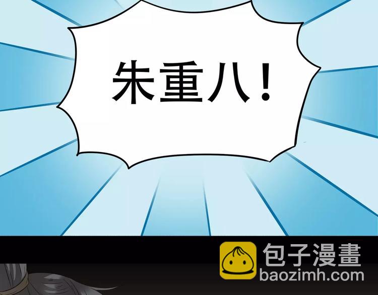 第三十三章 就让我抱一会儿-第46话