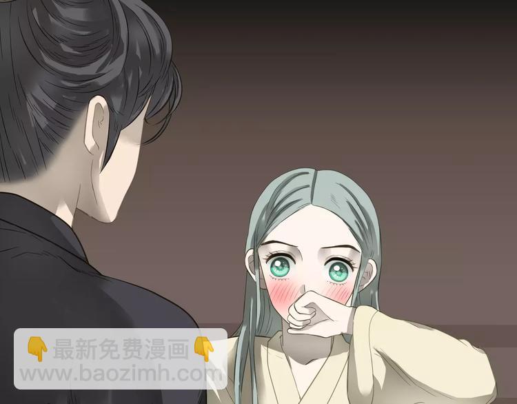 第三十三章 就让我抱一会儿-第46话