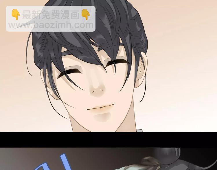 第三十三章 就让我抱一会儿-第46话