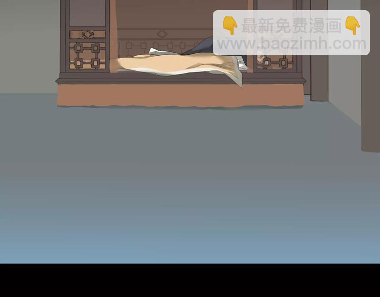 第三十三章 就让我抱一会儿-第46话