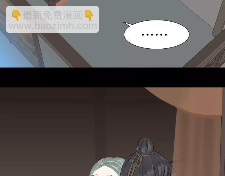 第三十三章 就让我抱一会儿-第46话