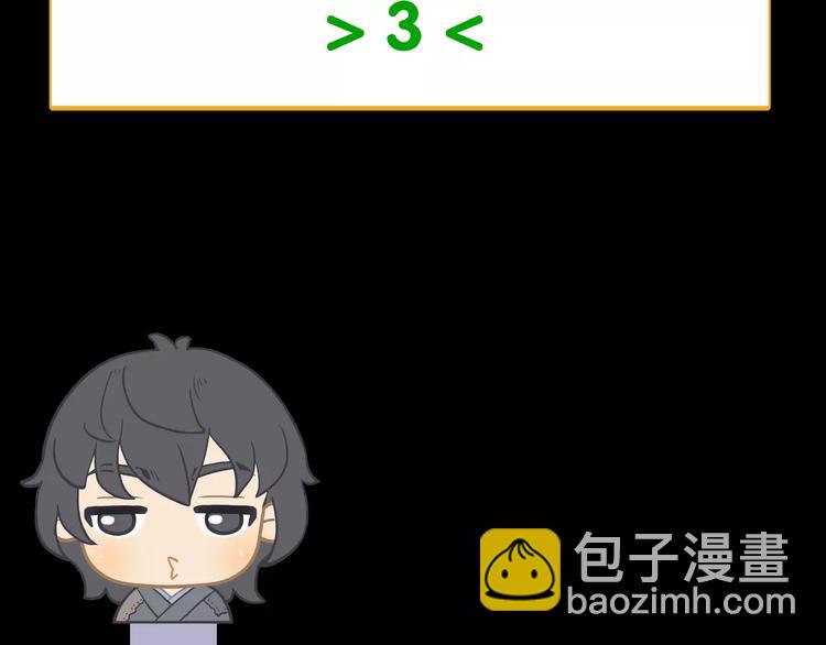 第三十三章 就让我抱一会儿-第46话