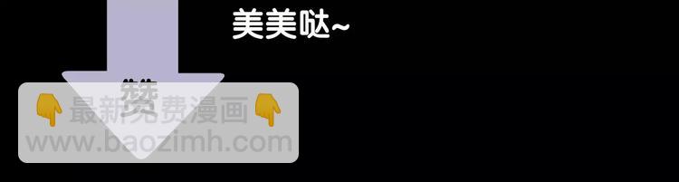 第三十三章 就让我抱一会儿-第46话