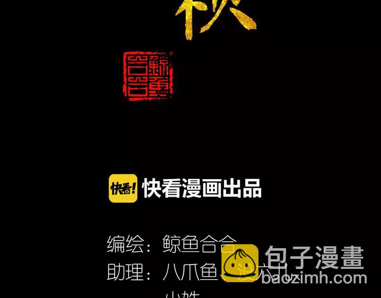 第三十三章 就让我抱一会儿-第46话