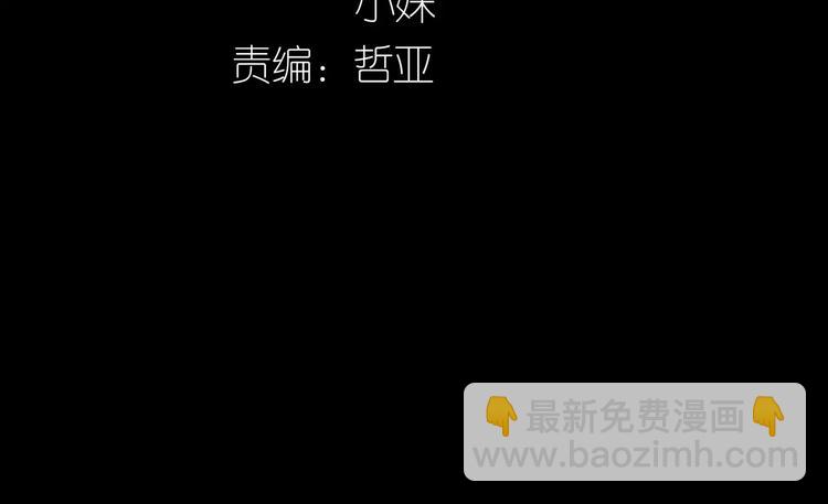 第三十三章 就让我抱一会儿-第46话