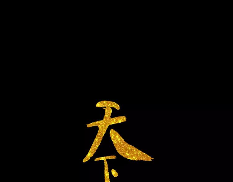 第三十五章 做完坏事就跑！-第48话