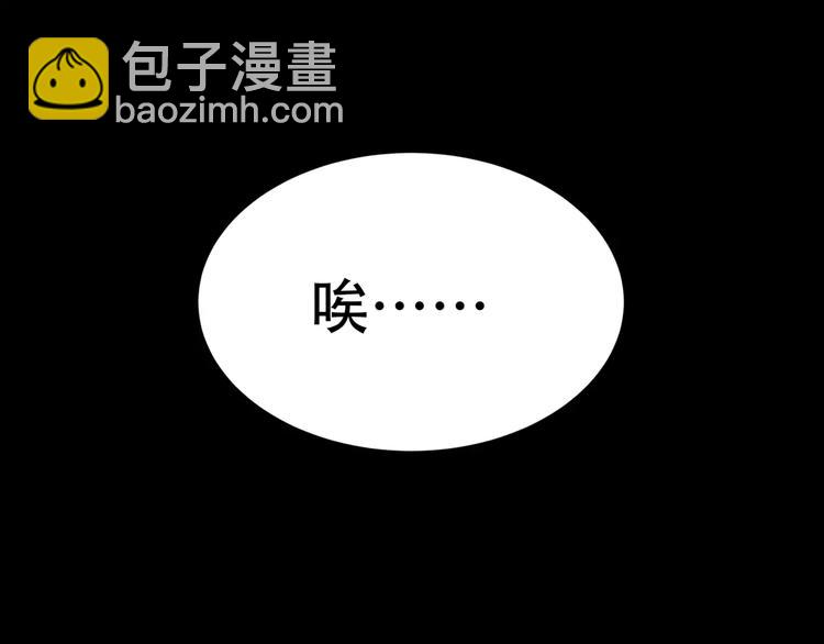 第三十五章 做完坏事就跑！-第48话