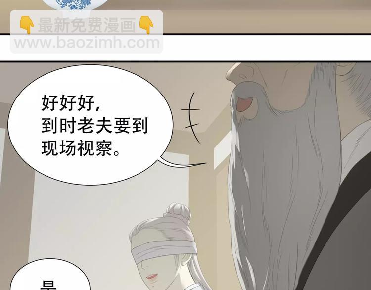 第三十五章 做完坏事就跑！-第48话