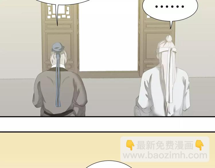 第三十五章 做完坏事就跑！-第48话