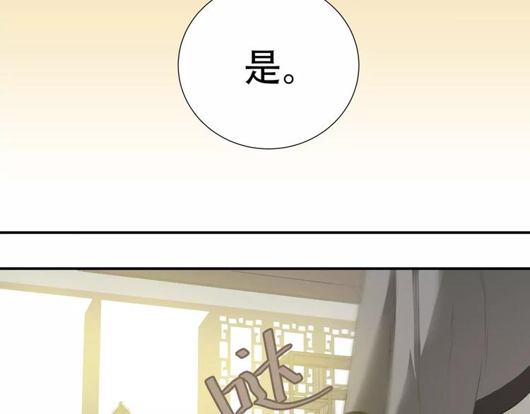 第三十五章 做完坏事就跑！-第48话