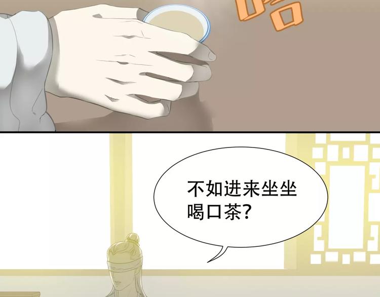 第三十五章 做完坏事就跑！-第48话