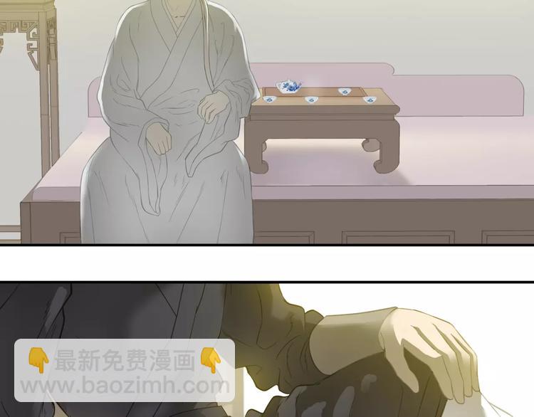 第三十五章 做完坏事就跑！-第48话