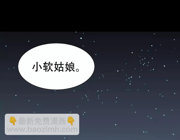 第三十五章 做完坏事就跑！-第48话
