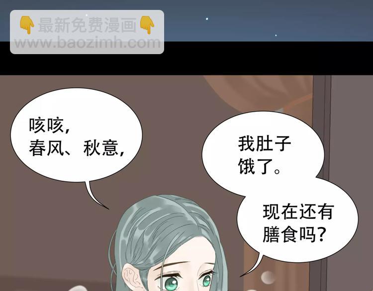 第三十五章 做完坏事就跑！-第48话