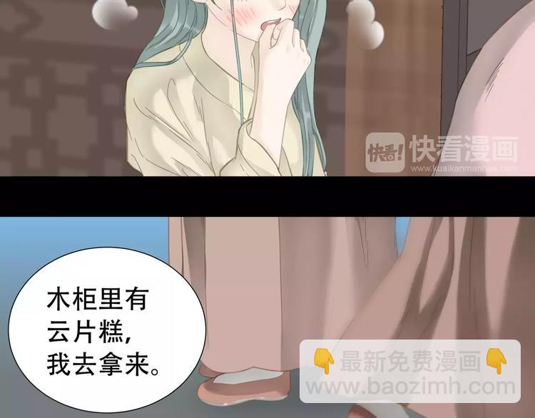第三十五章 做完坏事就跑！-第48话