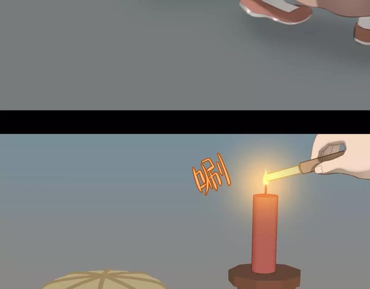 第三十五章 做完坏事就跑！-第48话