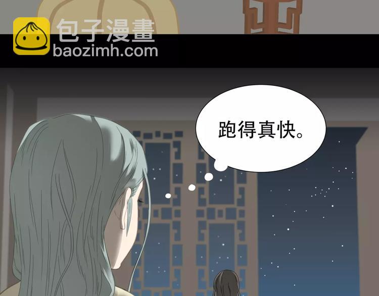 第三十五章 做完坏事就跑！-第48话