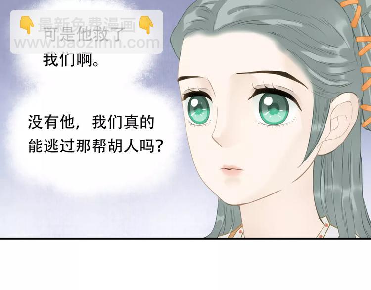 第三十七章 我想给你一个家-第50话