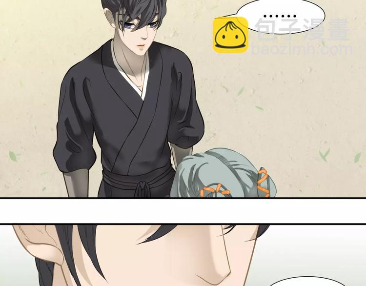 第三十七章 我想给你一个家-第50话