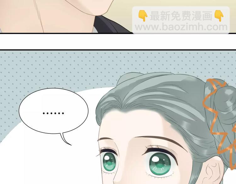 第三十七章 我想给你一个家-第50话