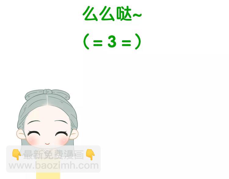 第三十七章 我想给你一个家-第50话