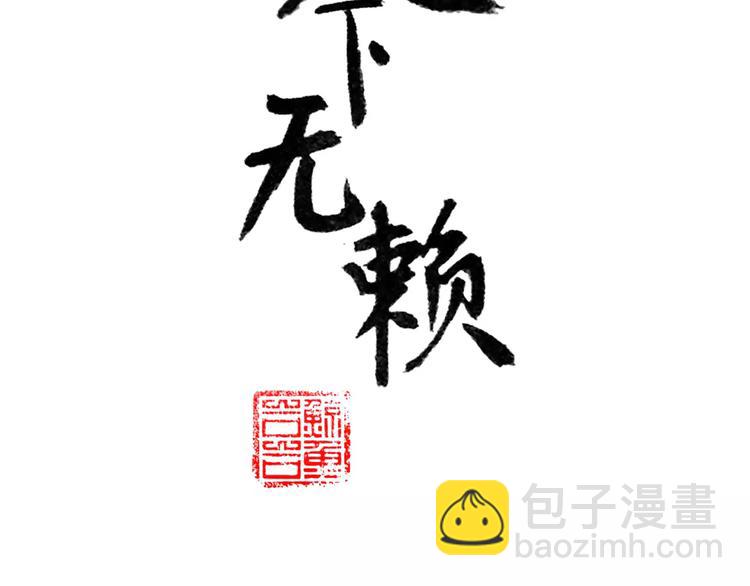 第三十七章 我想给你一个家-第50话