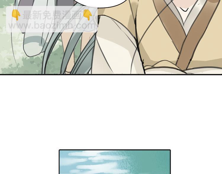 第六章 原来相公那么帅！(1/3)-第6话