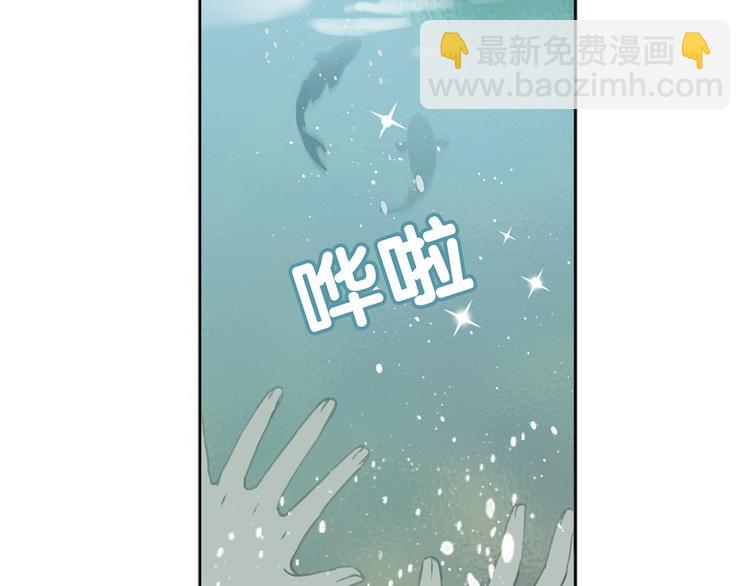 第六章 原来相公那么帅！(1/3)-第6话