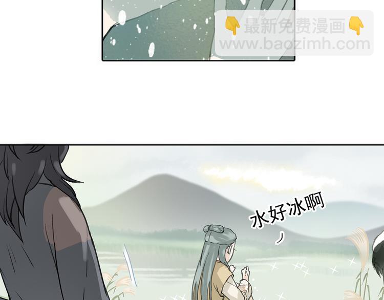 第六章 原来相公那么帅！(1/3)-第6话