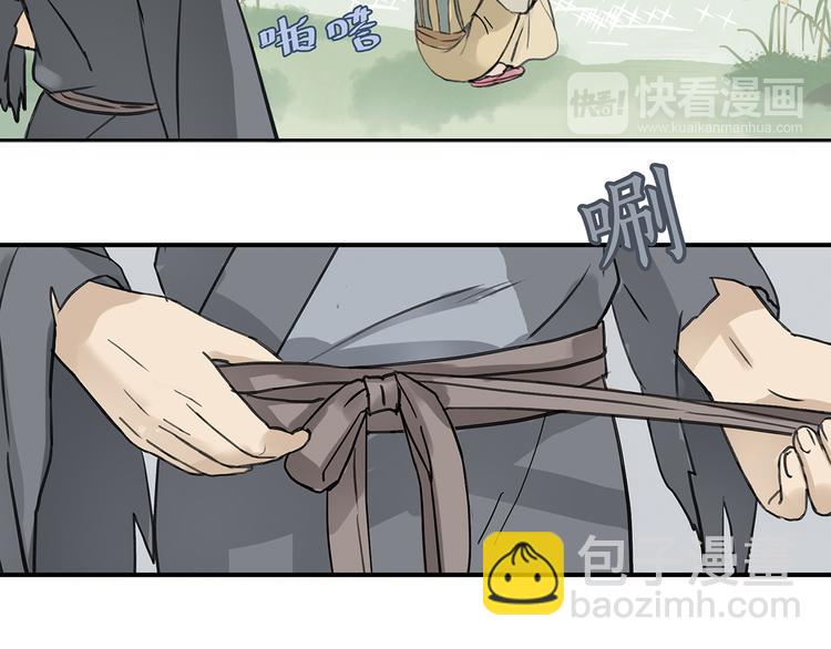 第六章 原来相公那么帅！(1/3)-第6话