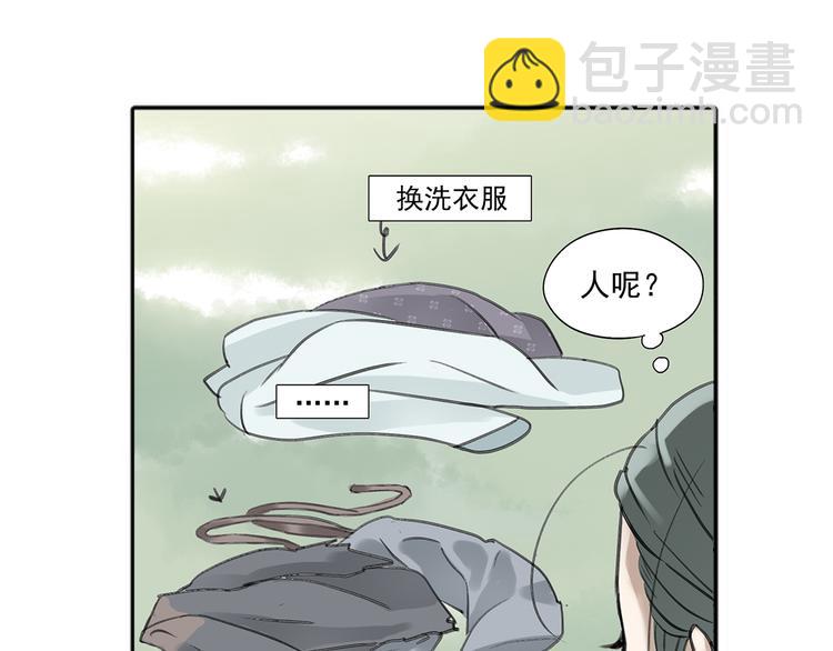 第六章 原来相公那么帅！(1/3)-第6话