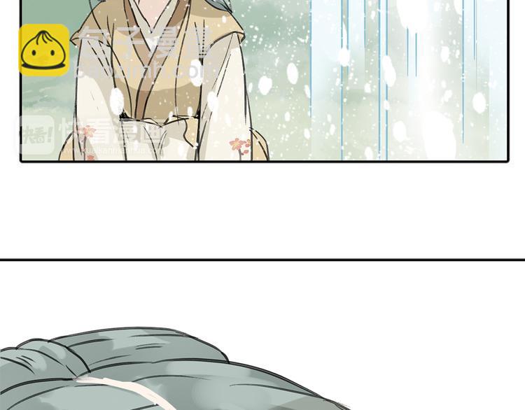 第六章 原来相公那么帅！(1/3)-第6话