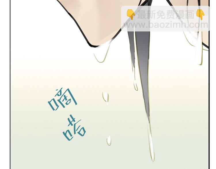 第六章 原来相公那么帅！(1/3)-第6话