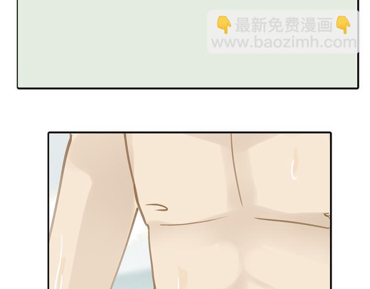 第六章 原来相公那么帅！(1/3)-第6话