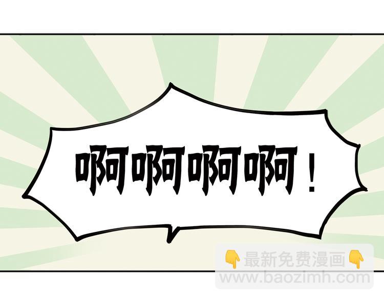 第六章 原来相公那么帅！(1/3)-第6话