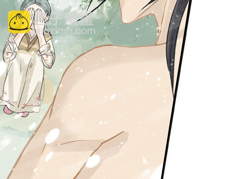 第六章 原来相公那么帅！(1/3)-第6话