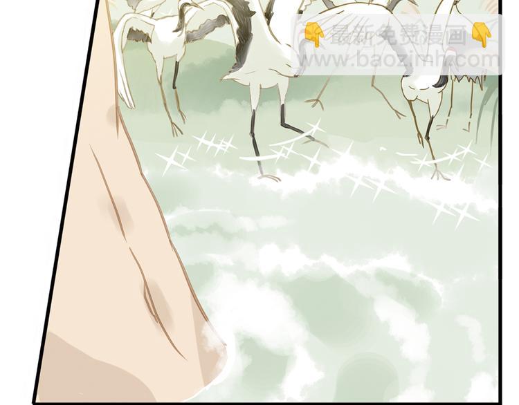 第六章 原来相公那么帅！(1/3)-第6话